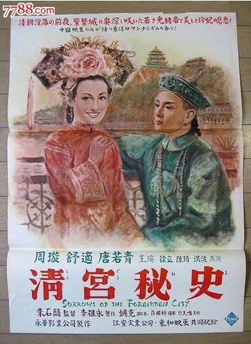 定制不丹虚拟币平台身份认证资料